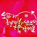 비움사랑 이미지