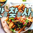 꼬레랑옛날통닭 이미지