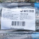 (주)월드크린 이미지