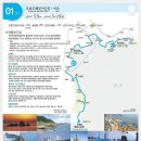 해파랑길1코스 걷기 (2022/7/16): 오륙도해맞이공원~미포 이미지