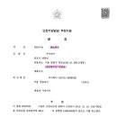 김동호 행정사 이미지