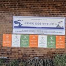 그린아트 스콜레 수창미술학원 _전시회 작품 만들기
