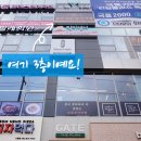 두들랩보드게임놀이카페 이미지