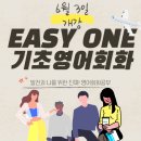 (신규)기초영어 이미지