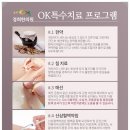 수지OK경희한의원 이미지