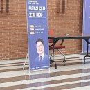 구미 박정희 기념 행사 최태성 강의 들은 후기 이미지