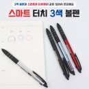 뉴스마트 이미지