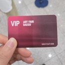 157-2-000064 | 2026 대구 아트페어 후기