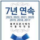 탄탄면공방 - 송파구 충민로 66 | 탄탄면공방