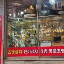태양조명프라자 이미지
