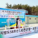 국가지원지방도 네이버블로그