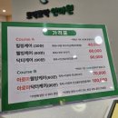 토닥토닥안마원 이미지