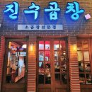 진수상사 이미지