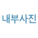소코아 동명점 이미지