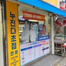 안경나라 쌍문점 이미지