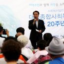 대동종합사회복지관 이미지