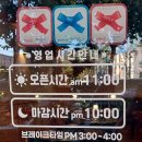 리아네춘천닭갈비