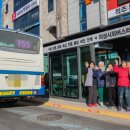 시외버스터미널 버스정류장(터미널 앞) 이미지