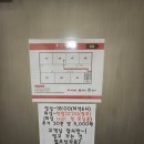 블루문모텔 이미지