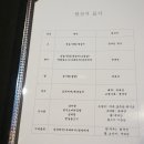 로데오식당 - 고양시 일산서구 | 로데오식당