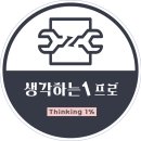 당일방문으로 일산 에어컨가스충전 하고 여름을 시원하게 보내요~