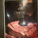 제주흑돼지숯불구이 | 🐖 [울산/매곡] 제주옥탑 매곡점 후기 – 제주흑돼지 숯불구이의 진수