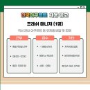 (주)한국야구르트 이미지