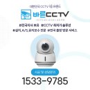 남원종합자재