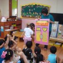 노형초등학교 병설유치원 이미지