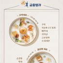 생과방 티스토리