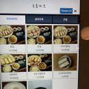 (주)선홍무역 | 광명역 맛집 추천 | 도톰카츠 육즙 가득 등심 안심카츠 솔직후기