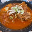 굿잇츠김해