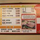 도니돈 이미지