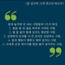 나무양 이미지