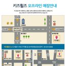 키즈휠즈 송파 네이버블로그
