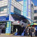 진원카센타 이미지