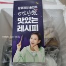 술한잔애 이미지
