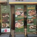 분당 탄천 벚꽃 맛집 판교집 수내직영점 냉삼 뭉티기