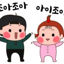 키즈카페리틀팝 이미지