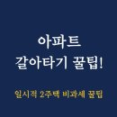 삼봉시티공인중개사사무소 이미지