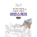 도서출판 큰그림