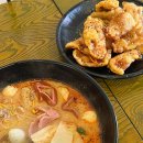 하우마라탕 구월점 이미지