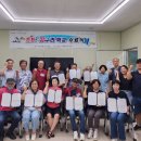 집수리교육 기초과정 이미지