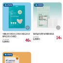 뷰티올 이미지
