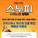 더와이즈캠프