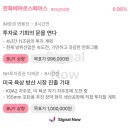 대명이엔지 이미지