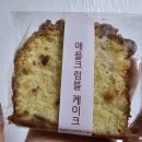 포트솔러 | 공덕 베이커리 포트솔러 내돈내산 솔직 후기