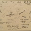 황금지구대 이미지