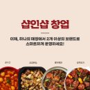 흥부야식 이미지