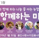 몸신안승재